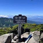 【画像】日光白根山はロープウェイで登れる百名山。山頂の絶景を満喫し昭和5年創業の温泉で汗を流す 〜 画像1