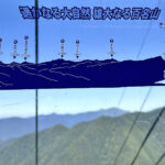 【画像】日光白根山はロープウェイで登れる百名山。山頂の絶景を満喫し昭和5年創業の温泉で汗を流す 〜 画像1