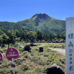 【画像】日光白根山はロープウェイで登れる百名山。山頂の絶景を満喫し昭和5年創業の温泉で汗を流す 〜 画像1