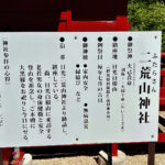 【画像】日光白根山はロープウェイで登れる百名山。山頂の絶景を満喫し昭和5年創業の温泉で汗を流す 〜 画像1