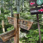 【画像】日光白根山はロープウェイで登れる百名山。山頂の絶景を満喫し昭和5年創業の温泉で汗を流す 〜 画像1