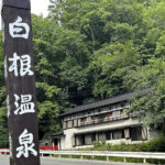 【画像】日光白根山はロープウェイで登れる百名山。山頂の絶景を満喫し昭和5年創業の温泉で汗を流す 〜 画像1