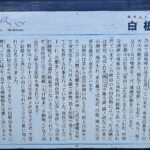 【画像】日光白根山はロープウェイで登れる百名山。山頂の絶景を満喫し昭和5年創業の温泉で汗を流す 〜 画像1