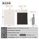 【画像】遮熱カバーが車内温度60℃でも27.8℃に「3秒装着」で赤ちゃんを守る残暑のお出かけ対策 〜 画像1
