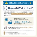 【画像】遮熱カバーが車内温度60℃でも27.8℃に「3秒装着」で赤ちゃんを守る残暑のお出かけ対策 〜 画像1