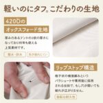 【画像】遮熱カバーが車内温度60℃でも27.8℃に「3秒装着」で赤ちゃんを守る残暑のお出かけ対策 〜 画像1