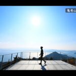 【画像】しまなみ海道常連サイクリスト190㎞穴場旅！　隈研吾の展望台と名水百選「うちぬき」 〜 画像1