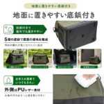 【画像】残暑にも頼れる1台！　厚さ5cmに折りたためるクーラーボックスが買い物や行楽に活躍 〜 画像1
