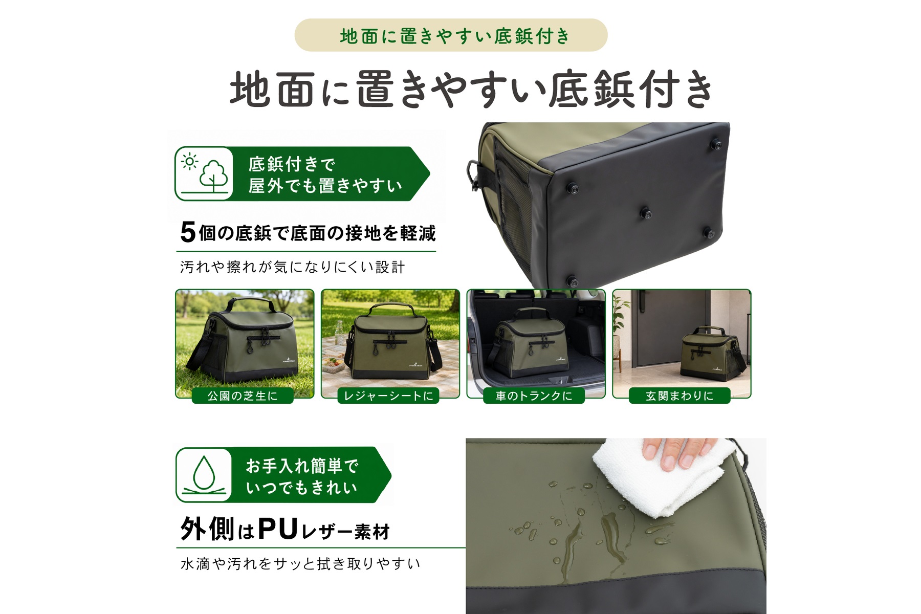 PYKES PEAK折りたたみクーラーボックス15Lには地面におきやすい底鋲が付いている