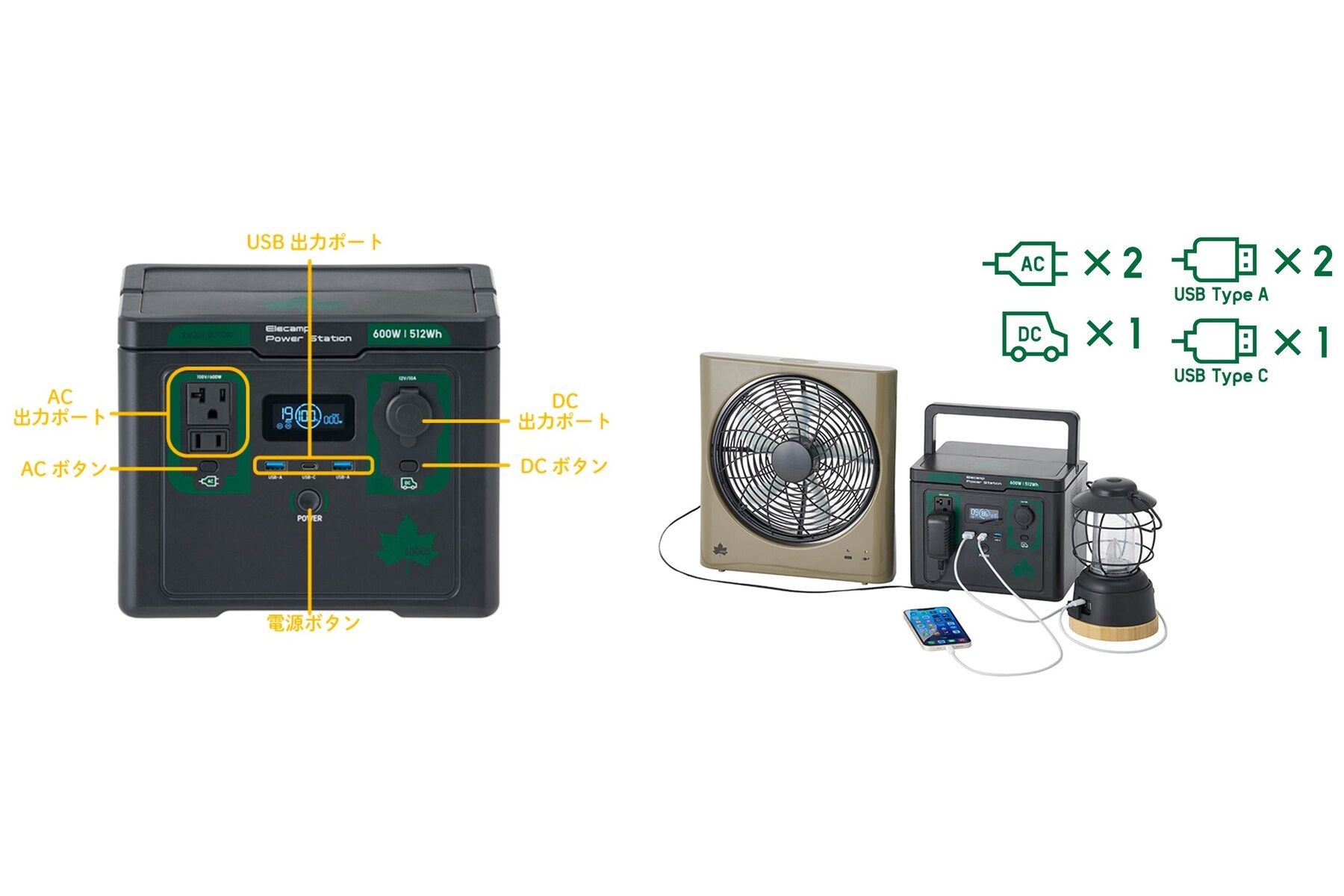 ロゴス・ポータブル電源Pro600