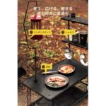 【画像】運び込んだ荷物どこに置く？　「薄さ2.5cm」のフィールドラックで叶えるキャンプ整理術 〜 画像1