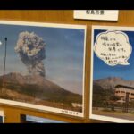 【画像】本土最南端・佐多岬は宗谷岬と違い「なんて穏やかなの」桜島経由指宿行きキャンピングカー旅 〜 画像1