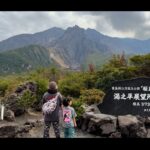 【画像】本土最南端・佐多岬は宗谷岬と違い「なんて穏やかなの」桜島経由指宿行きキャンピングカー旅 〜 画像1