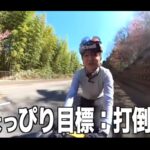 【画像】「ホラ吹き野郎！」大山でヒルクライムのサイクル女子が父に悪態も阿夫利神社の絶景でご満悦 〜 画像1