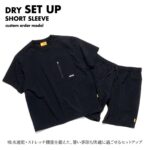 【画像】秋の寒暖差に効く一着「GRIP SWANY×Orange」別注セットアップが素材刷新 〜 画像1