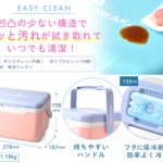 【画像】無骨さへの逆張り「クーラーボックス」が累計2万個突破！　定石を覆したヒットの理由 〜 画像1
