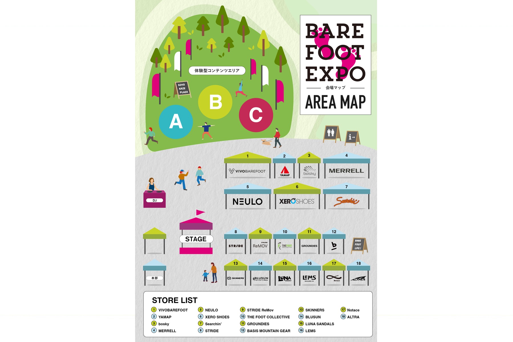 2026年10月4日開催「BAREFOOT EXPO」の場内マップと参加ブランド一覧
