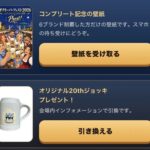 【画像】秋の風物詩「オクトーバーフェスト」2026年は芝公園と豊洲どっちがいい？　会期や入場料を比較 〜 画像1
