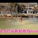 【画像】温泉天国の大分・竹田はRVパークも凄かった！　「グランパーク長湯」は極楽車中泊スポット 〜 画像1