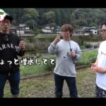 【画像】小型ルアーで雑魚を狙う「チャビング」！　増水で釣れなくても沢ガニ探しに大満足の川遊び 〜 画像1