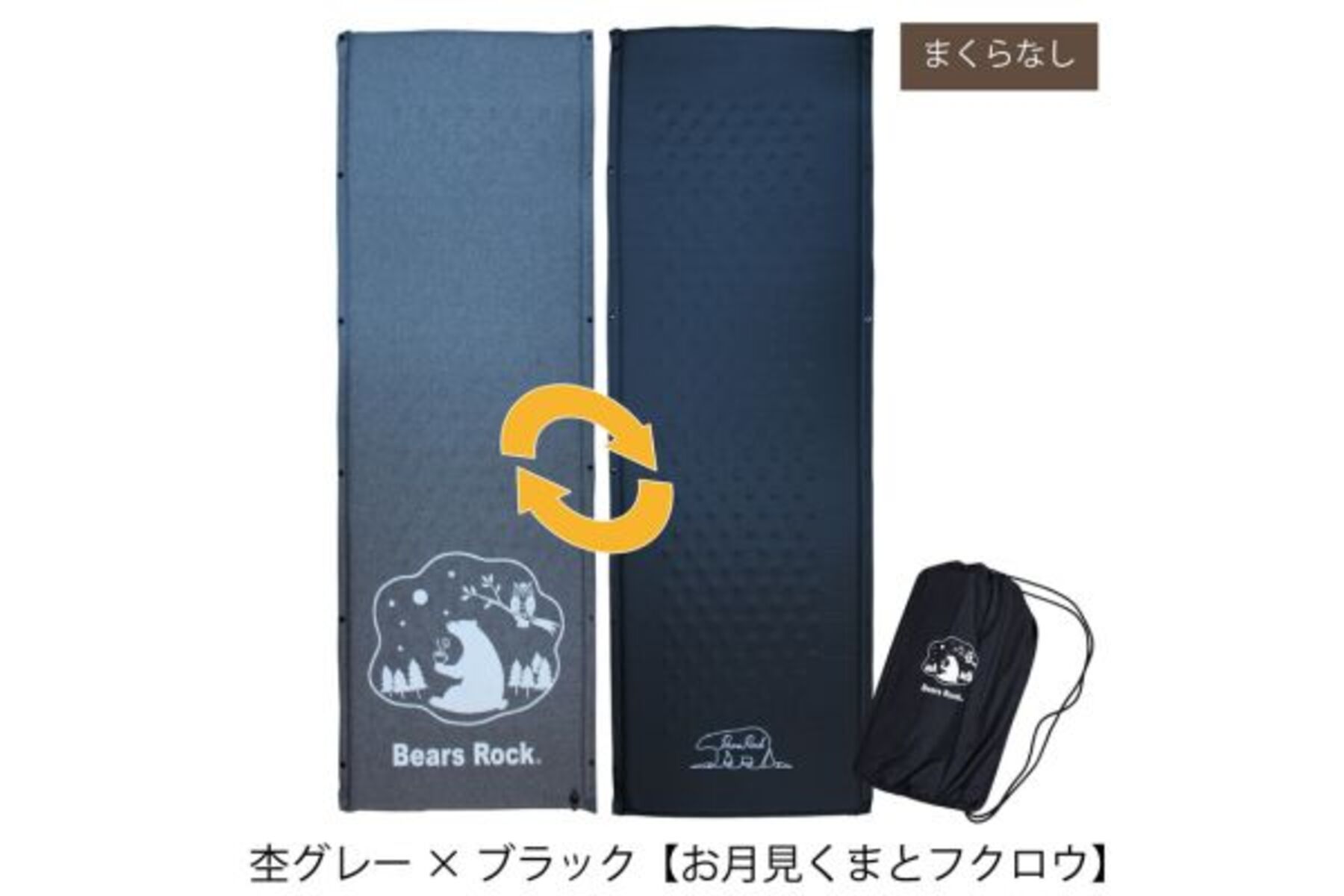 Bears Rockの3cmマットに杢グレー×ブラックの新デザイン「お月見くまとフクロウ」が登場