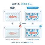 【画像】クーラーボックスの「水浸し問題」を解決！　氷のように流し込めるアイスキューブ型保冷剤 〜 画像1