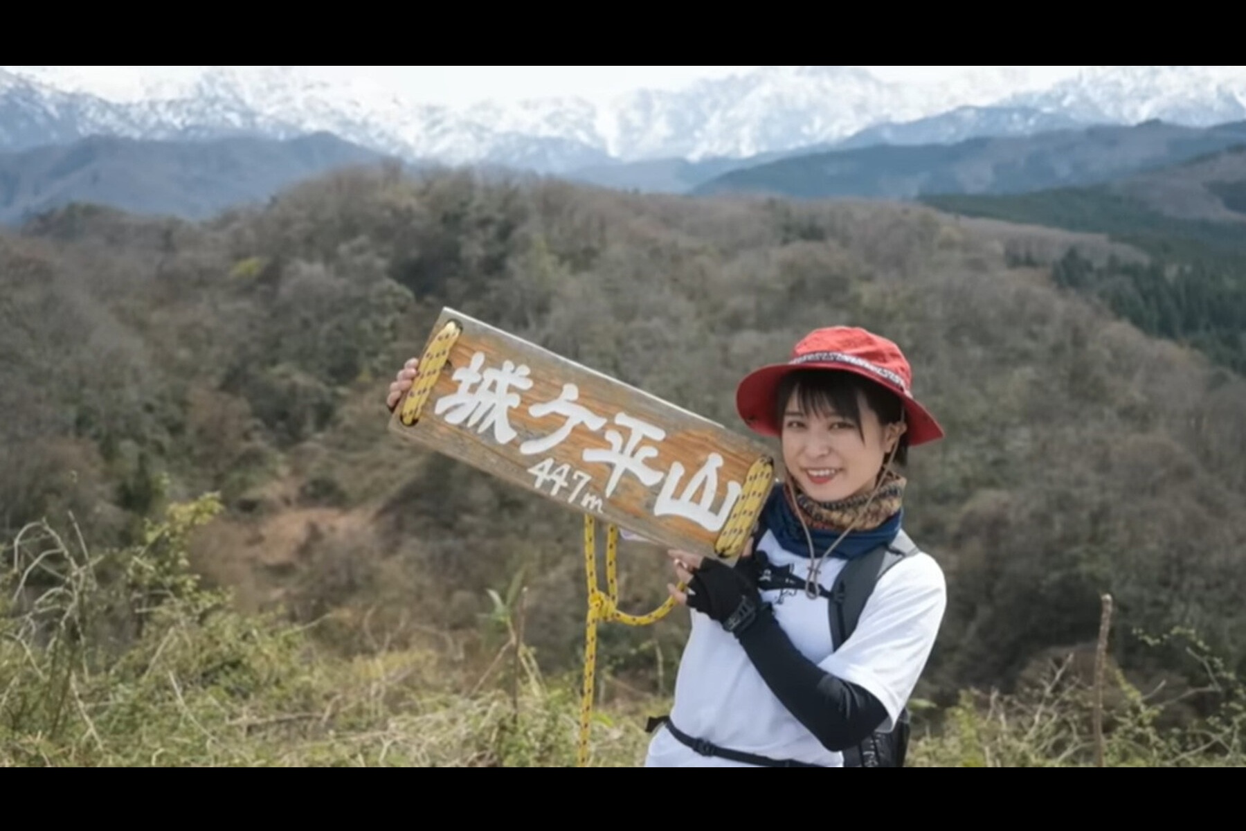 城ヶ平山の山頂に到着したかほなんさん