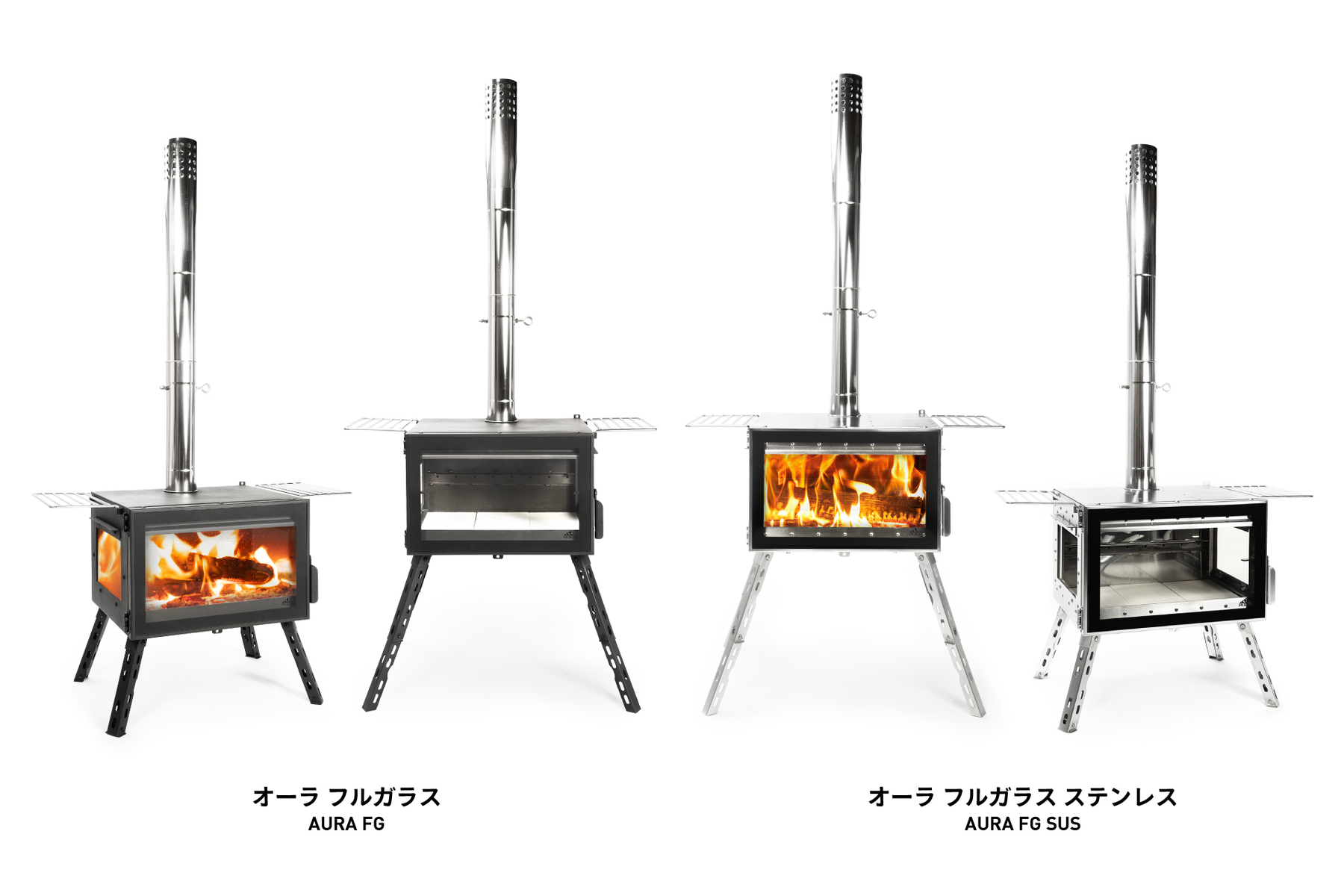 Mt.SUMIのアウトドア薪ストーブ「AURA FG」(左)と「AURA FG SUS」(右)