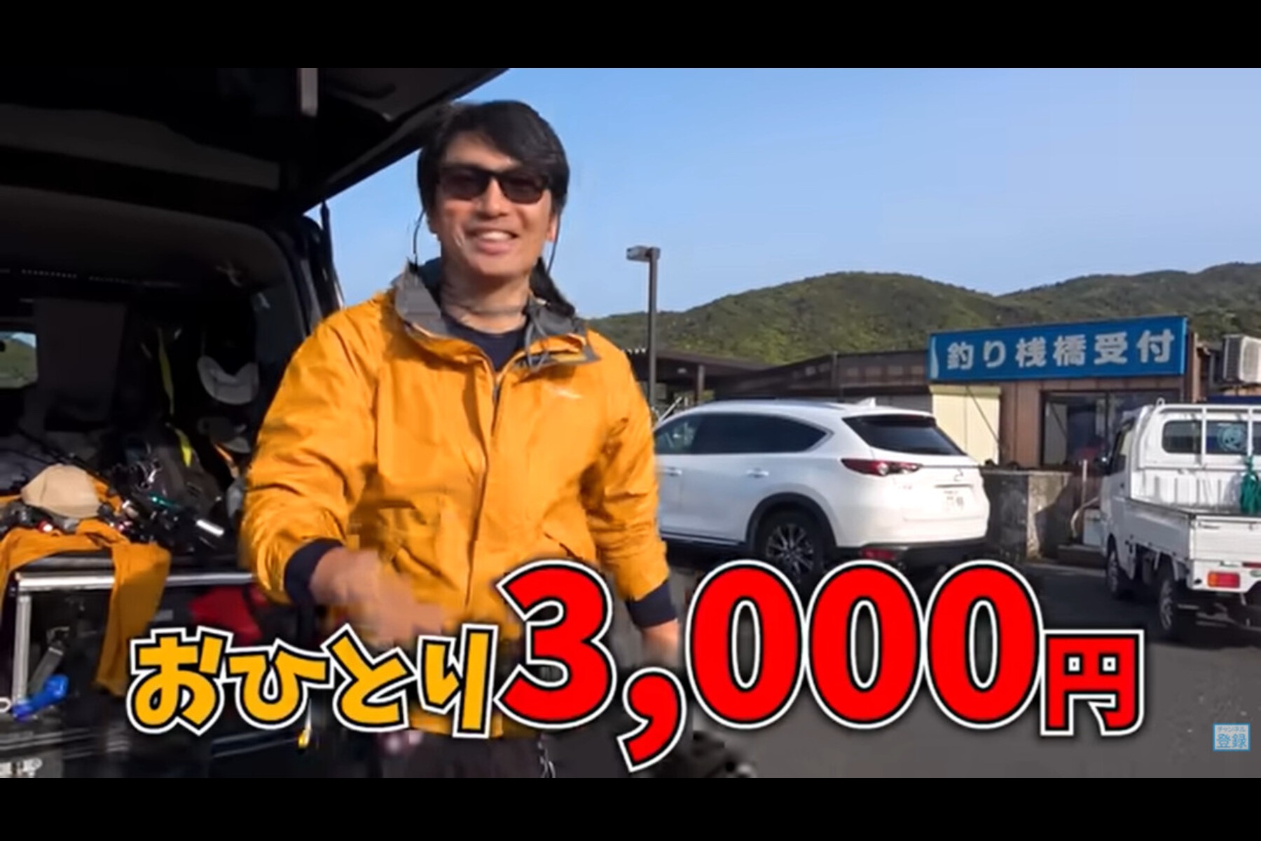 シーパーク丹生にやってきたあんこうアワーズ