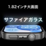 【画像】サファイアガラスで画面を守る！　登山で頼れる約27gのファーウェイ製GPS搭載スマートウォッチ 〜 画像1