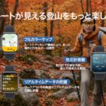 【画像】サファイアガラスで画面を守る！　登山で頼れる約27gのファーウェイ製GPS搭載スマートウォッチ 〜 画像1