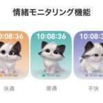 【画像】サファイアガラスで画面を守る！　登山で頼れる約27gのファーウェイ製GPS搭載スマートウォッチ 〜 画像1