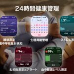 【画像】サファイアガラスで画面を守る！　登山で頼れる約27gのファーウェイ製GPS搭載スマートウォッチ 〜 画像1