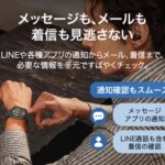 【画像】サファイアガラスで画面を守る！　登山で頼れる約27gのファーウェイ製GPS搭載スマートウォッチ 〜 画像1