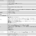 【画像】サファイアガラスで画面を守る！　登山で頼れる約27gのファーウェイ製GPS搭載スマートウォッチ 〜 画像1