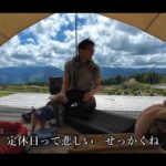 【画像】愛犬を新車に乗せ、標高約1300mの絶景「花の里キャンプ場」へ！　長野「ツルヤ」の絶品ラーメンも堪能 〜 画像1