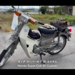 【画像】秋ツーリングの行き先に！　「ハーレーとカブ」で向かう京都・笠置で身軽なデイキャンプ 〜 画像1