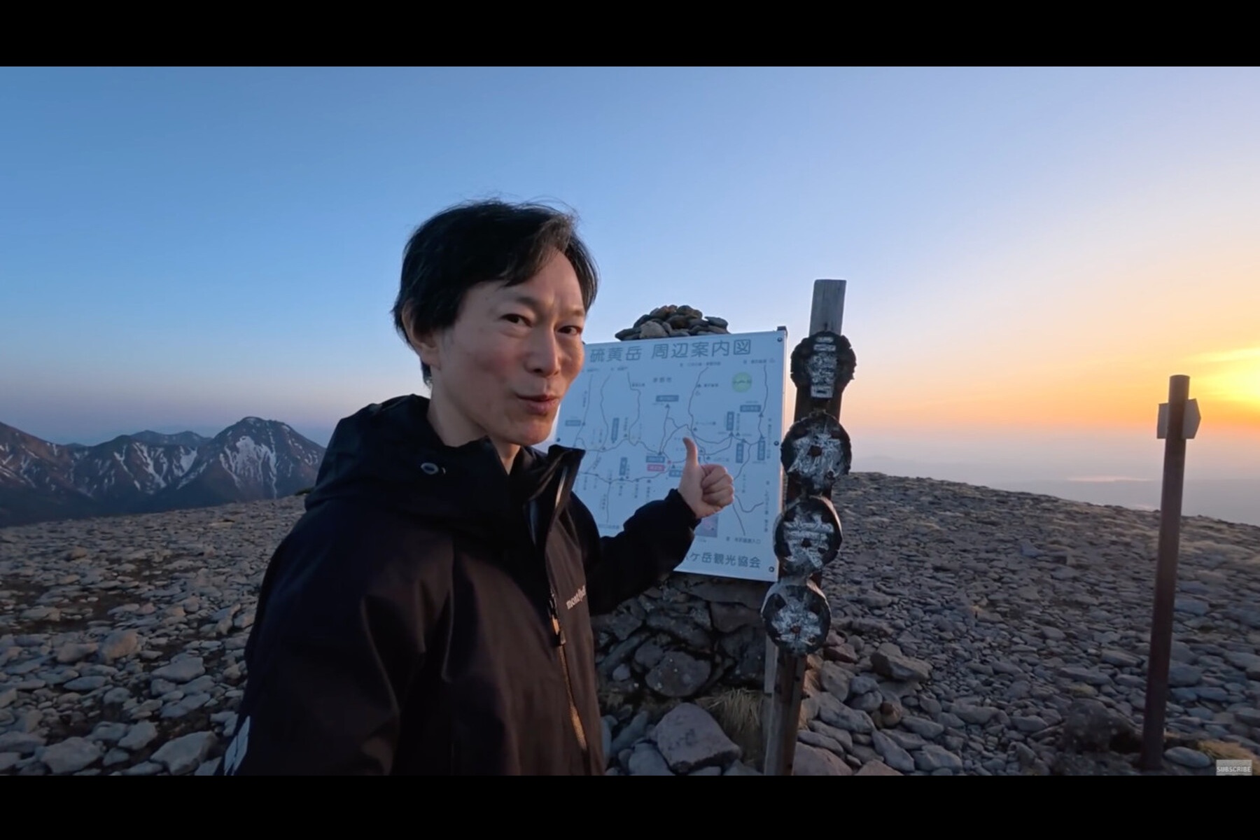 硫黄岳の山頂に再度登るときれいな夕日が