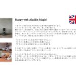 【画像】カセットボンベでアラジンのトースターが動く！　屋外でも400℃と水蒸気で外カリ中モチのトースト 〜 画像1