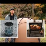 【画像】冬キャンプのストーブは薪or石油？　知っておきたい室温の差は「薪が約46～47℃で大型石油は約44℃」 〜 画像1
