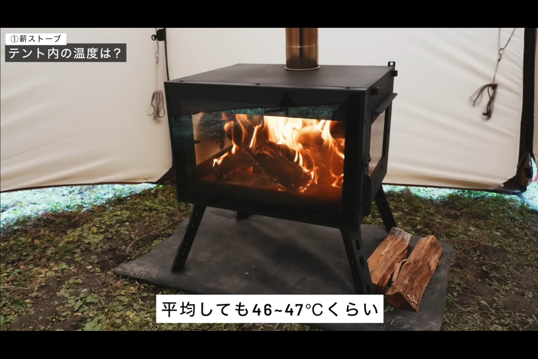 Mt.SUMIの薪ストーブ
