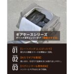 【画像】バイクキャンプの荷崩れ防止とギア整理にひと役、デイトナ・シートバッグLL専用ギアケース先行受注中 〜 画像1