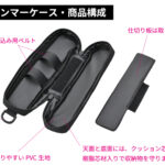 【画像】バイクキャンプの荷崩れ防止とギア整理にひと役、デイトナ・シートバッグLL専用ギアケース先行受注中 〜 画像1