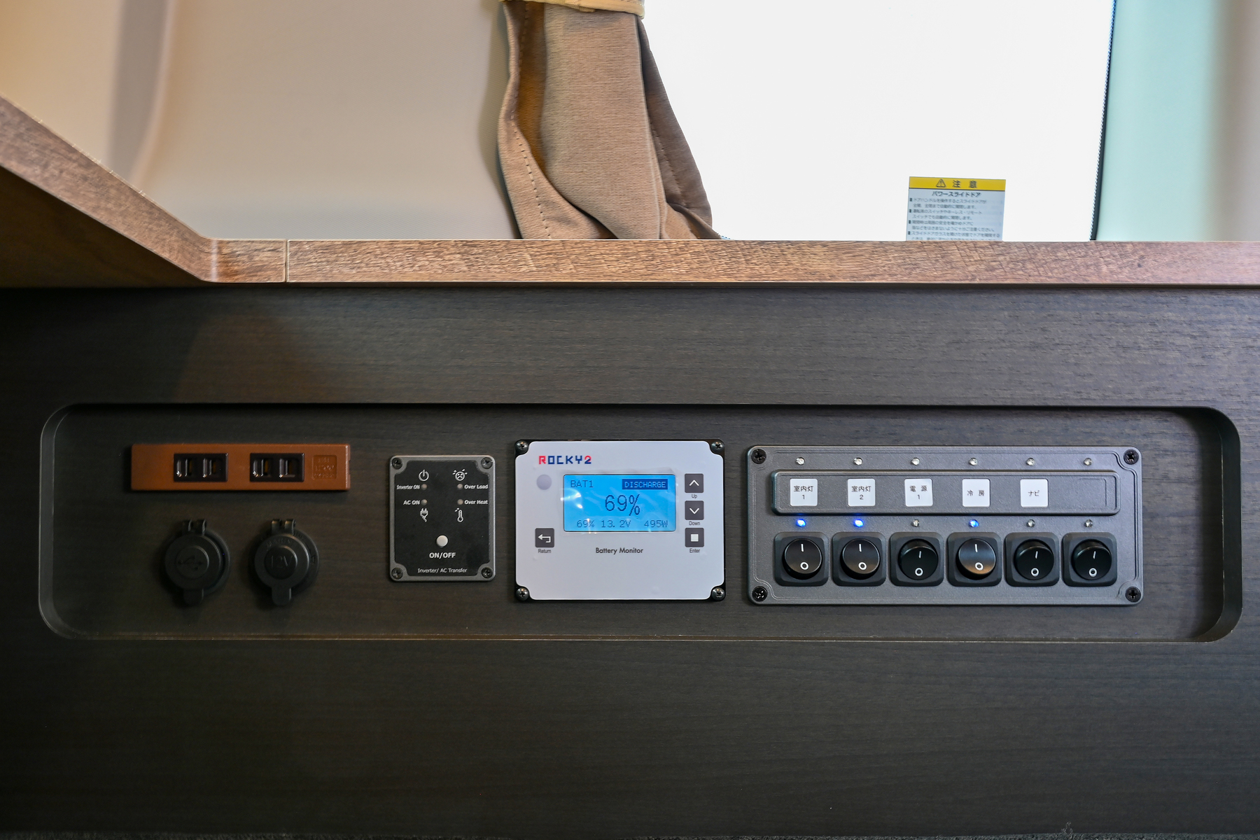 ROCKY2 12Vルーフエアコンの操作パネル部分