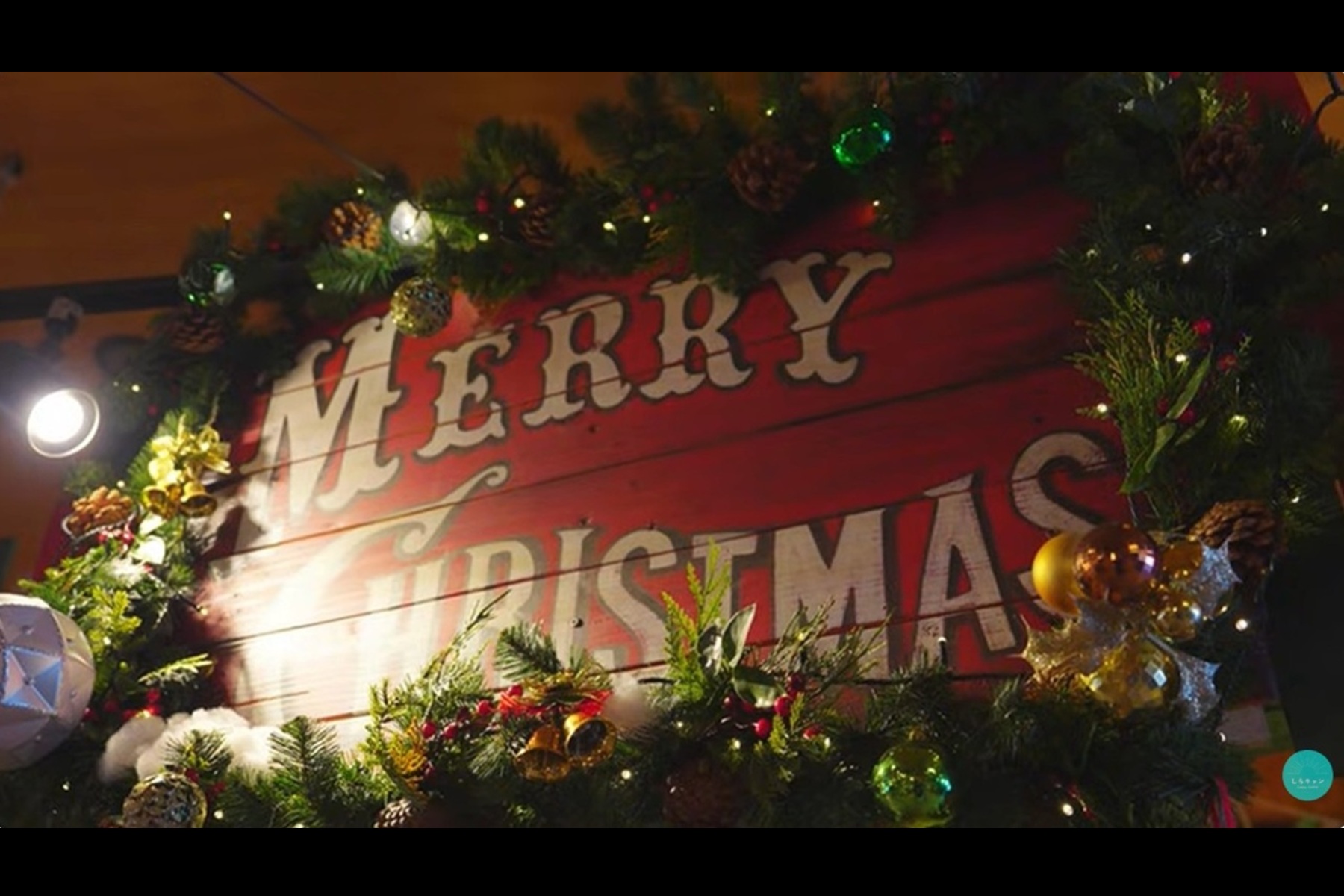 クリスマスムードの「キャンプ・アンド・キャビンズ山中湖」