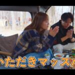 【画像】「キャンプ・アンド・キャビンズ山中湖」で冬の家族キャンプ　薪ストーブで27度の秘密基地 〜 画像1