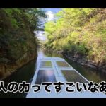 【画像】福井「三方五湖」の絶景に鰻と秘湯を満喫！ 「1県1か月」旅する熟年キャンピングカー夫婦の記録 〜 画像1
