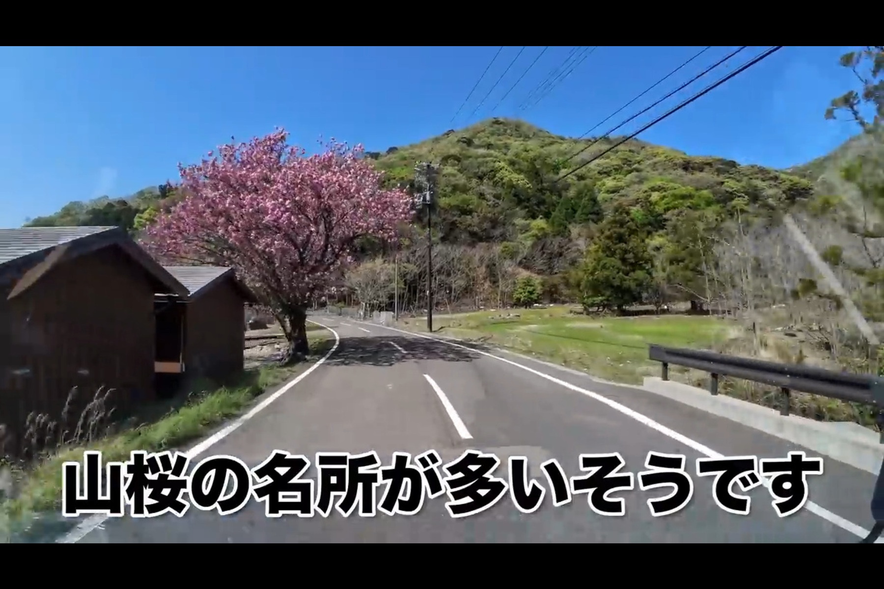 常神半島の景色