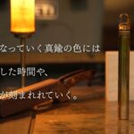 【画像】着火の手間やエイジングを楽しむ「オール真鍮製ファイヤーピストン」　火起こしの原理は1500年以上前 〜 画像1