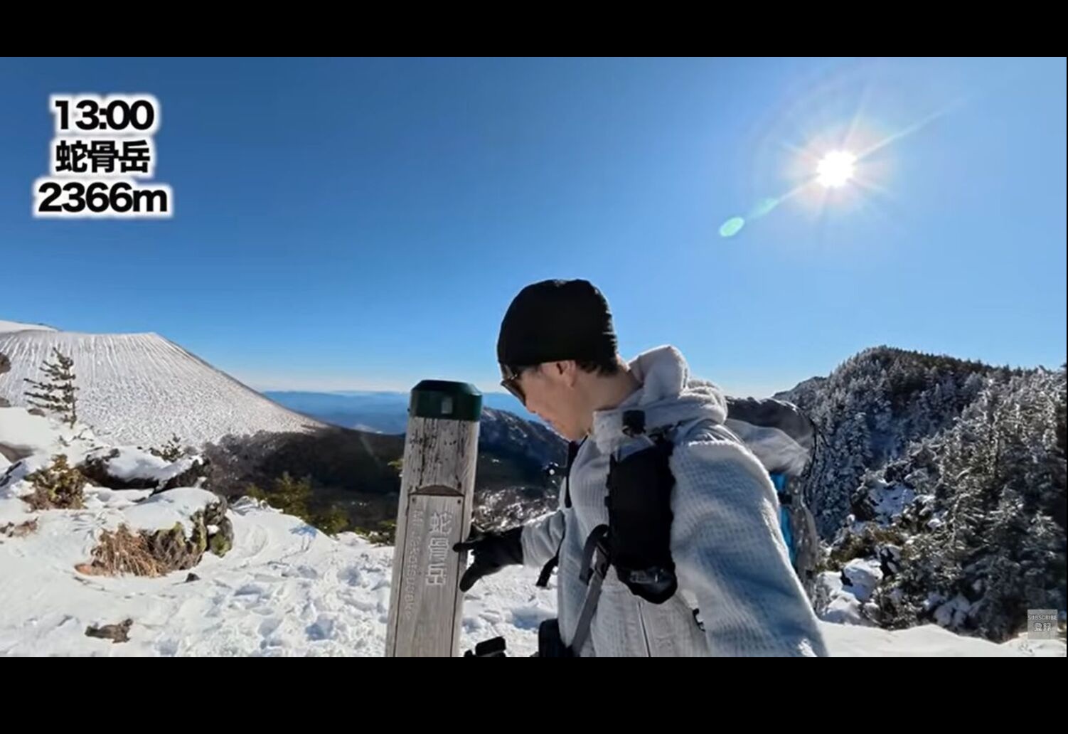 雪が積もる12月の蛇骨岳。登山開始から約2時間50分で登頂したYouTubeチャンネル「minimum 365 Outdoor Gear Lab」のMTさん